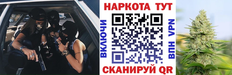 Где найти наркотики Облучье Псилоцибиновые грибы  ГАШ  APVP  Канабис  КОКАИН 