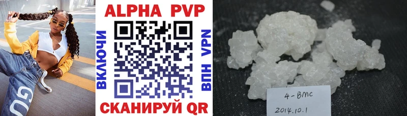 Alpha-PVP СК  купить закладку  Облучье 