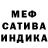 Метамфетамин пудра TenkTsula