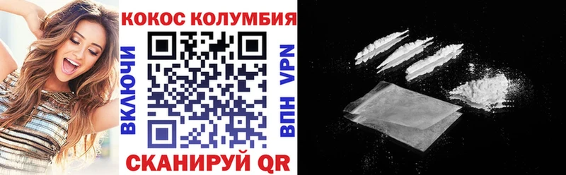 Cocaine 98%  мориарти телеграм  Облучье  что такое наркотик 
