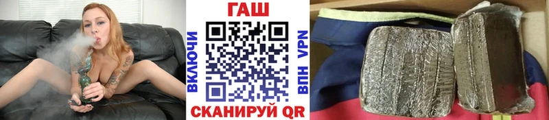 Гашиш VHQ  Облучье 