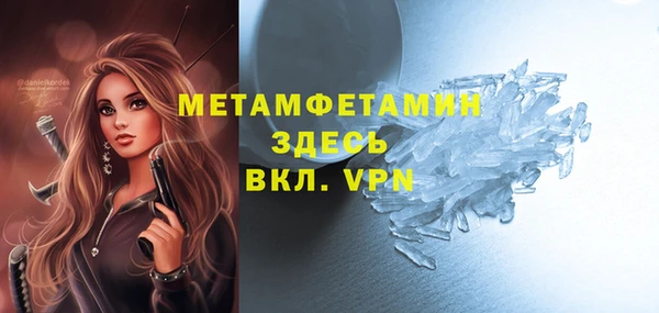кристаллы Елабуга