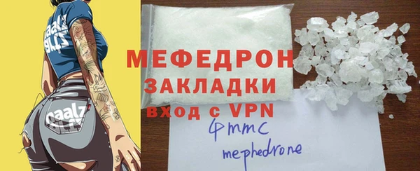 индика Беломорск