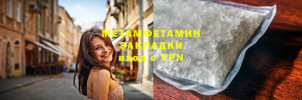 бошки Белокуриха