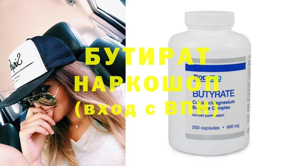 скорость Белоозёрский