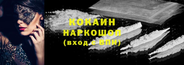 скорость Гусь-Хрустальный