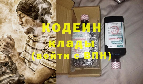 мефедрон мука Кодинск