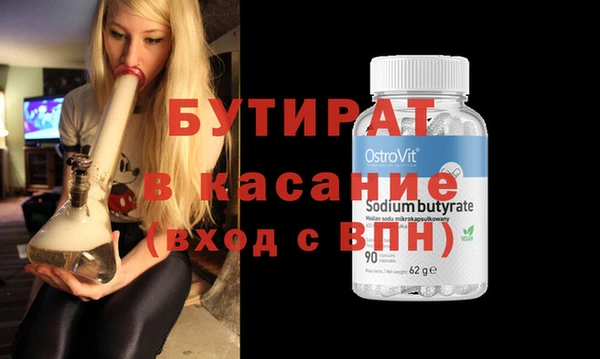 скорость Белоозёрский