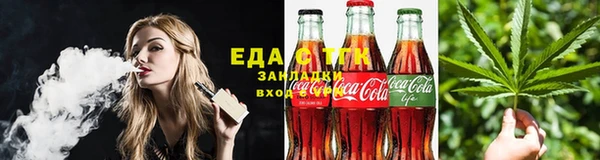 индика Беломорск