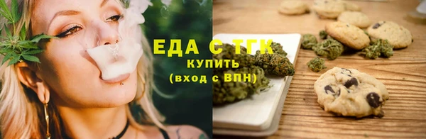 бошки Белокуриха