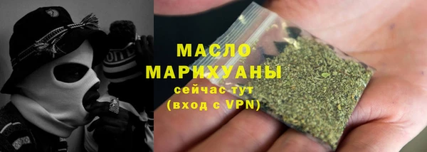 бошки Белокуриха