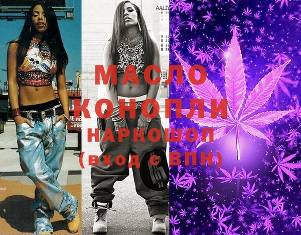 COCAINE Ельня