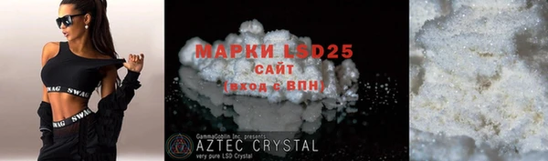 скорость mdpv Гусиноозёрск