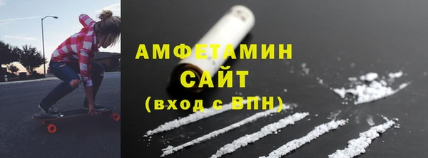 скорость Белоозёрский