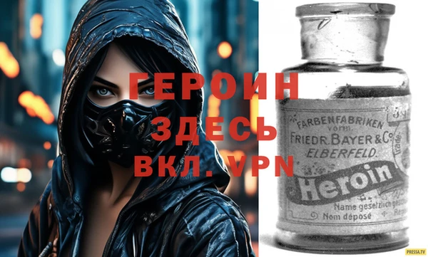 бошки Белокуриха