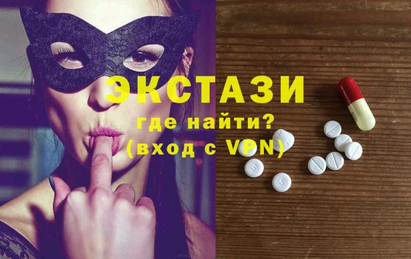 индика Беломорск