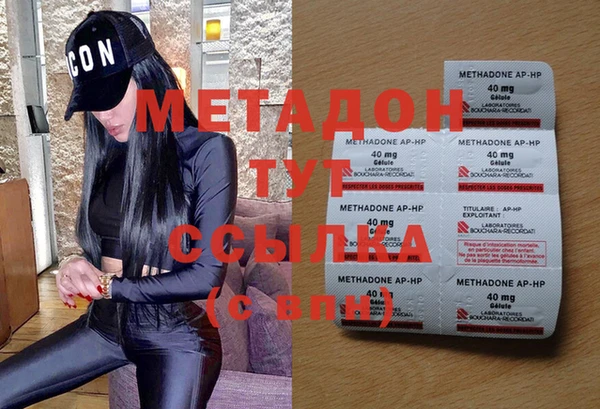 бошки Белокуриха