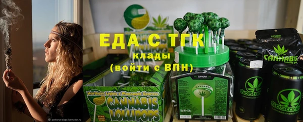 бошки Белокуриха