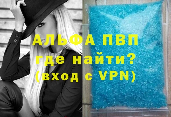 бошки Белокуриха