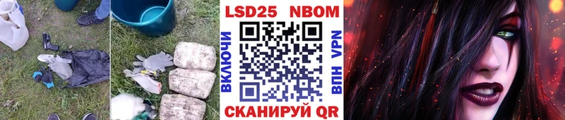 мориарти как зайти  закладка  Облучье  LSD-25 экстази кислота 