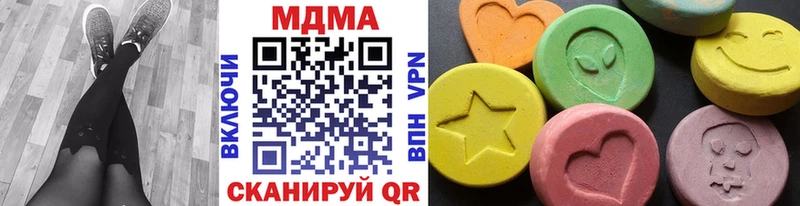 MDMA Molly где найти наркотики Облучье