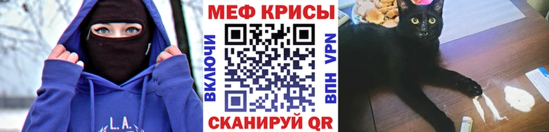 МЕФ VHQ  Облучье 