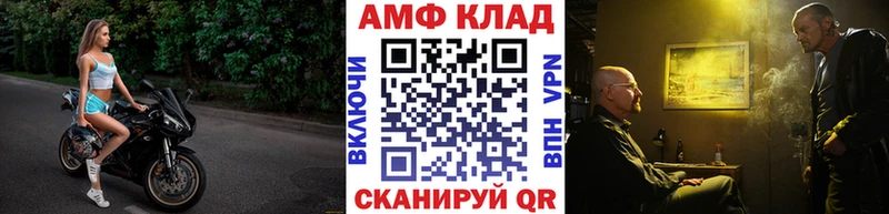 Метамфетамин пудра Облучье