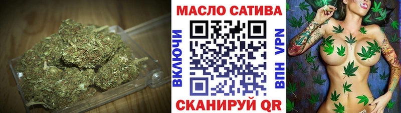 MEGA маркетплейс  Облучье  Дистиллят ТГК THC oil 