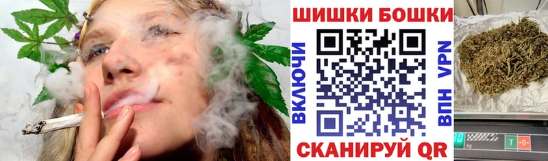 Бошки марихуана семена наркота Облучье